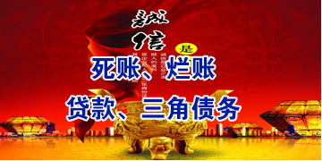 鼎湖要债公司