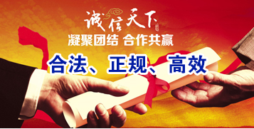 鼎湖讨账公司